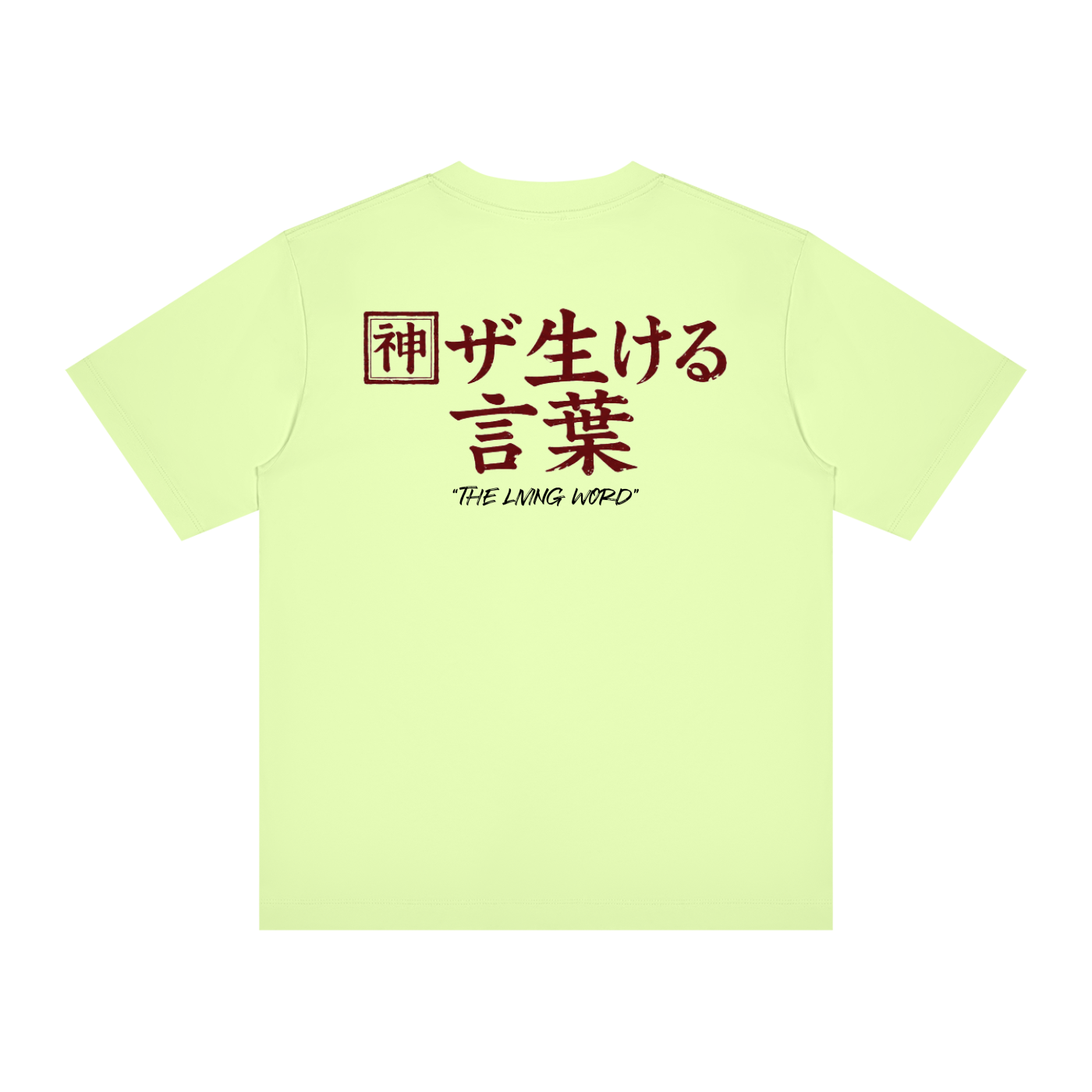 Living Word Tee