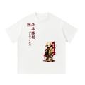 The Lamb Prevails Oversized Tee