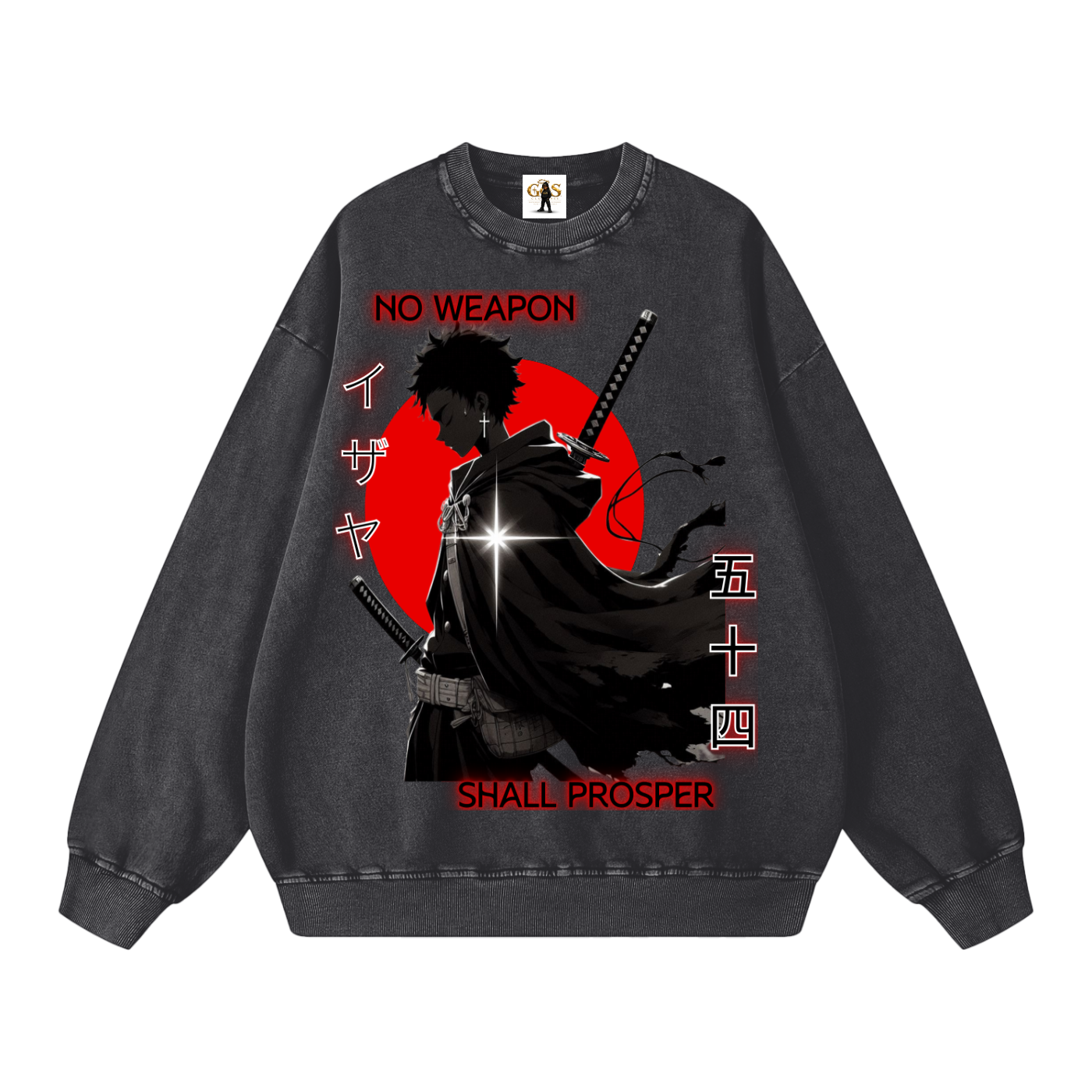 Against All Oversized Sweatshirt